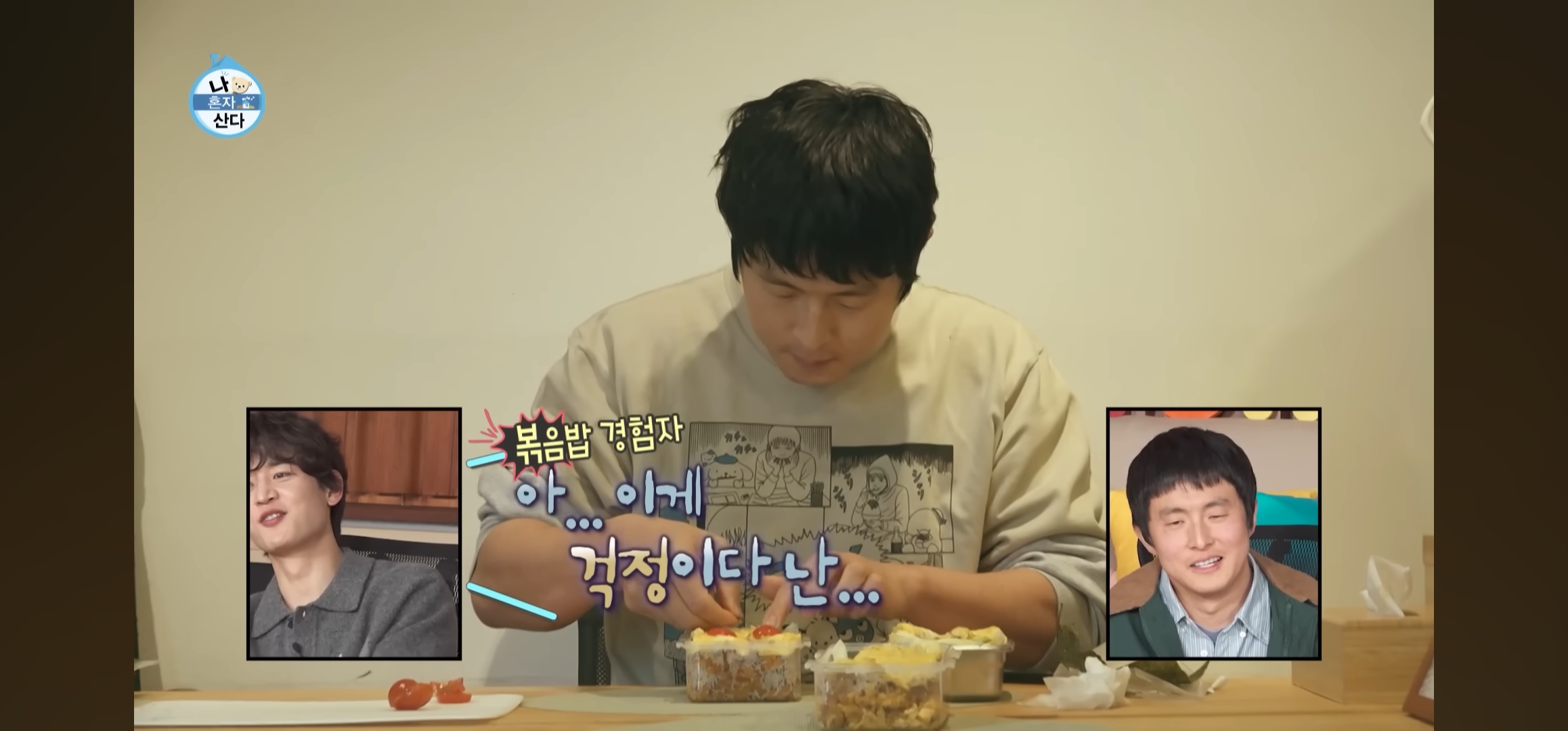 [잡담] 나 기안 얼굴 이렇게 발그레한거 처음 봄ㅋㅋㅋㅋㄲ | 인스티즈