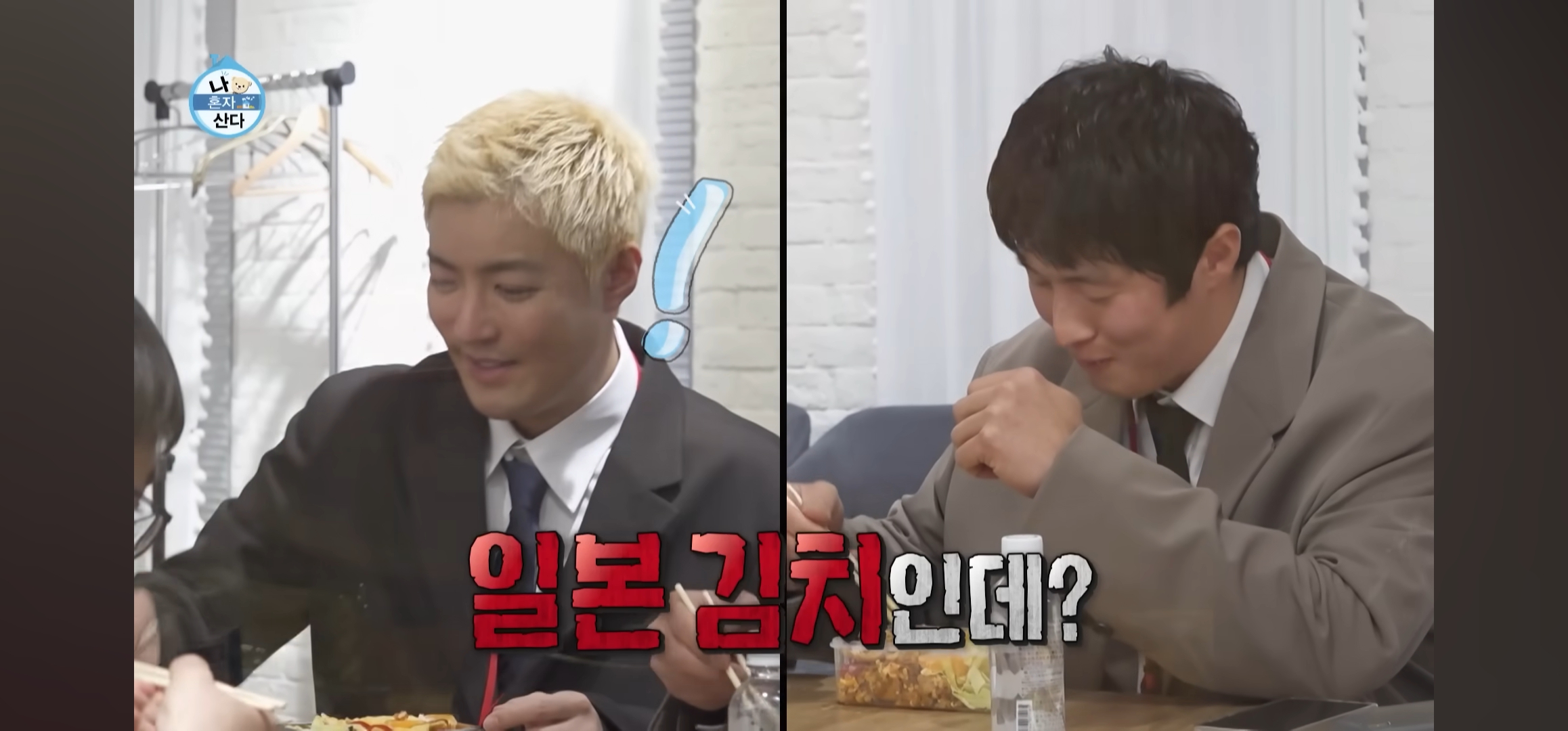 [잡담] 나 기안 얼굴 이렇게 발그레한거 처음 봄ㅋㅋㅋㅋㄲ | 인스티즈