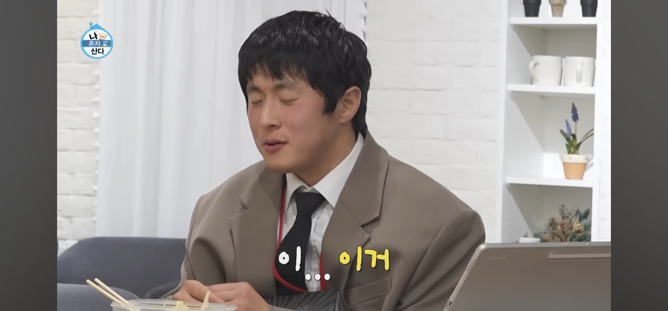 [잡담] 나 기안 얼굴 이렇게 발그레한거 처음 봄ㅋㅋㅋㅋㄲ | 인스티즈