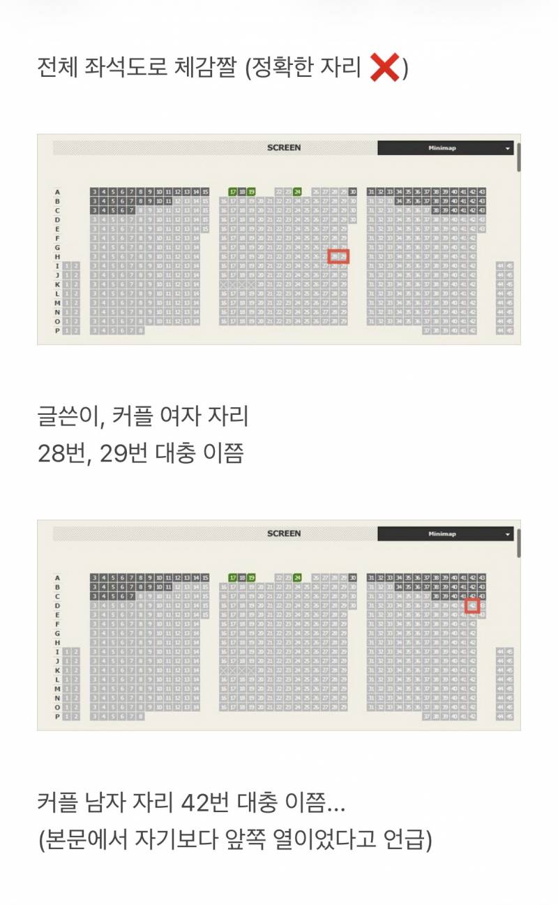 현재 난리 난 용아맥 민폐 러브버그..JPG | 인스티즈