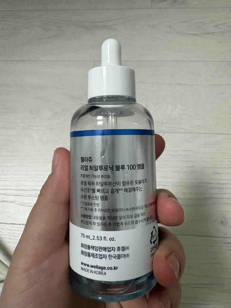 [잡담] 괄사소개하던 익의 찐 꿀템 소개 | 인스티즈