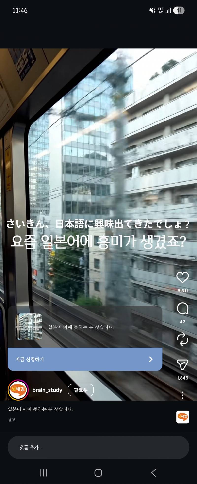 [잡담] 오늘 가족끼리 제2외국어 이야기했는데 | 인스티즈