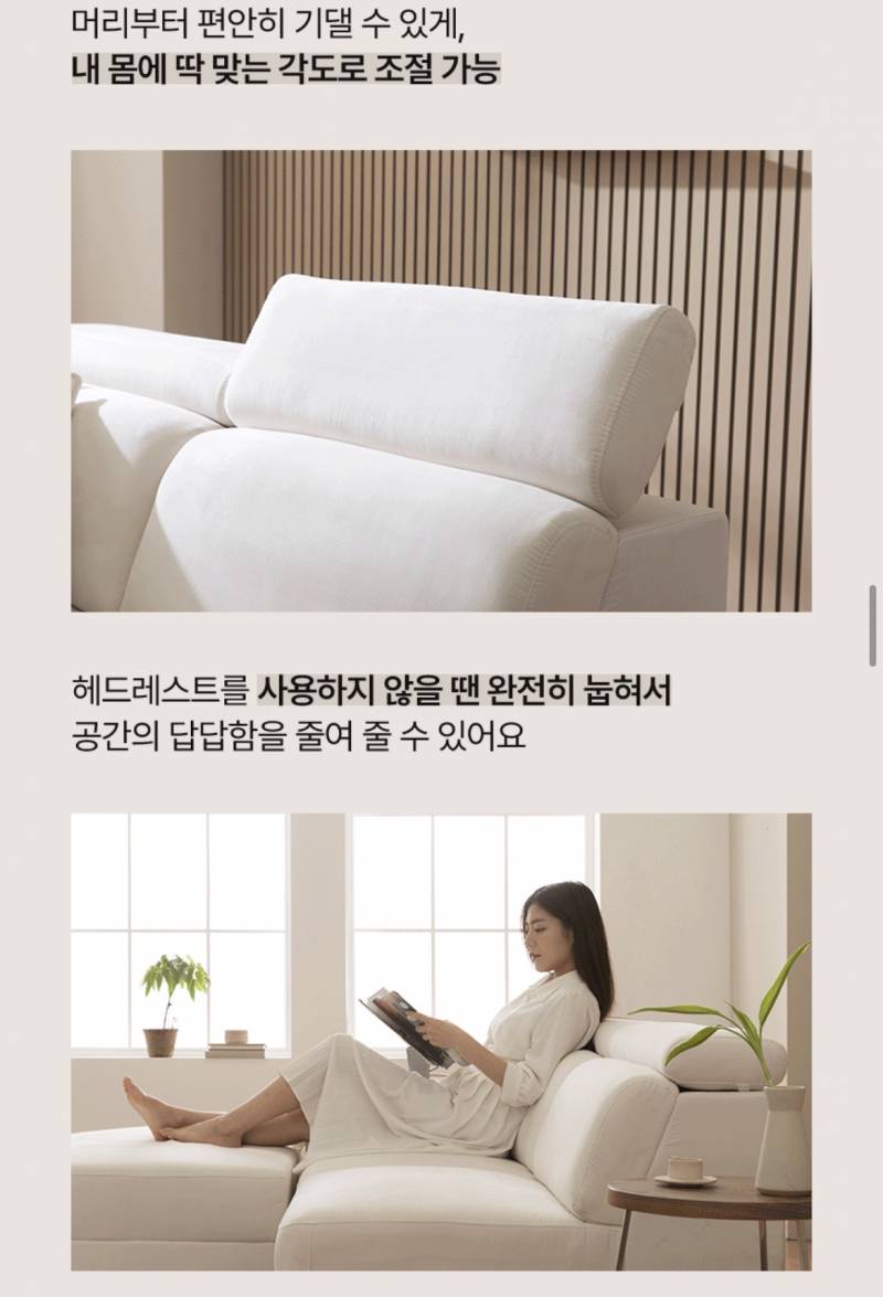 [잡담] 이사 갈 집 쇼파 두개 중에 골라줄 사람🤍 | 인스티즈