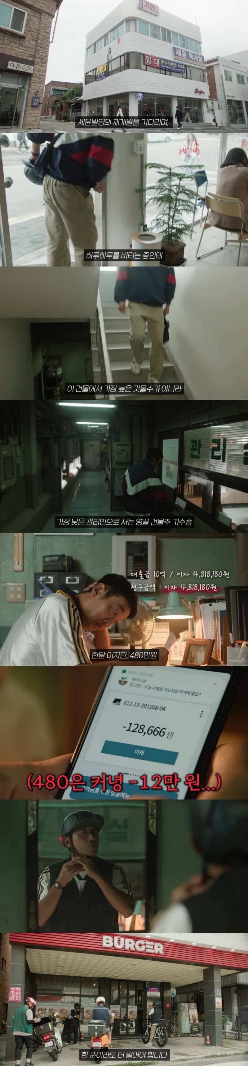돈 때문에 친구가 자기 와이프 납치한대서 좀 도와줬는데;; 내 와이프가 나 바람 피는 줄 알고 미행함;;; | 인스티즈