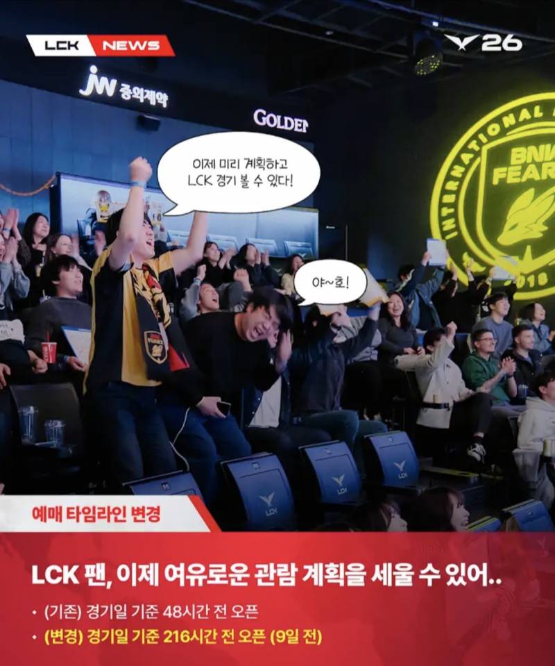 [정보/소식] 우리 정규시즌 티켓 가격, 구매 방식, 날짜 모두 바뀜! | 인스티즈