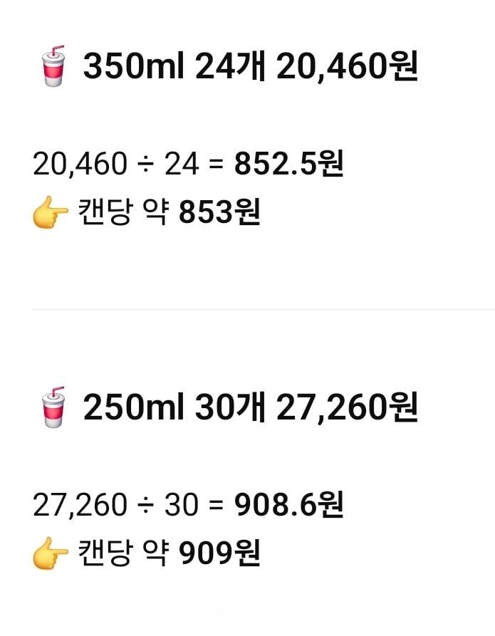 [잡담] 익들이라면 합리적 결제 어떻게 살래? | 인스티즈