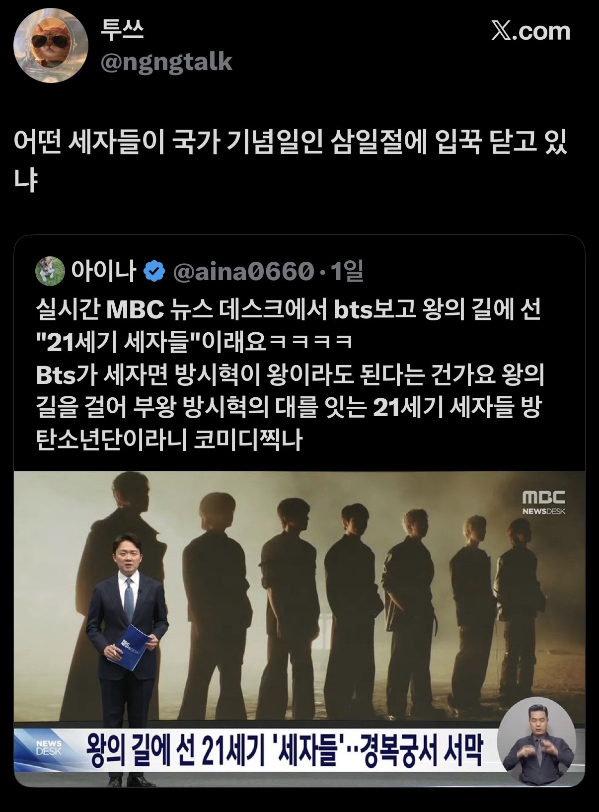 [마플] 이정도 악플 고소 될까? | 인스티즈
