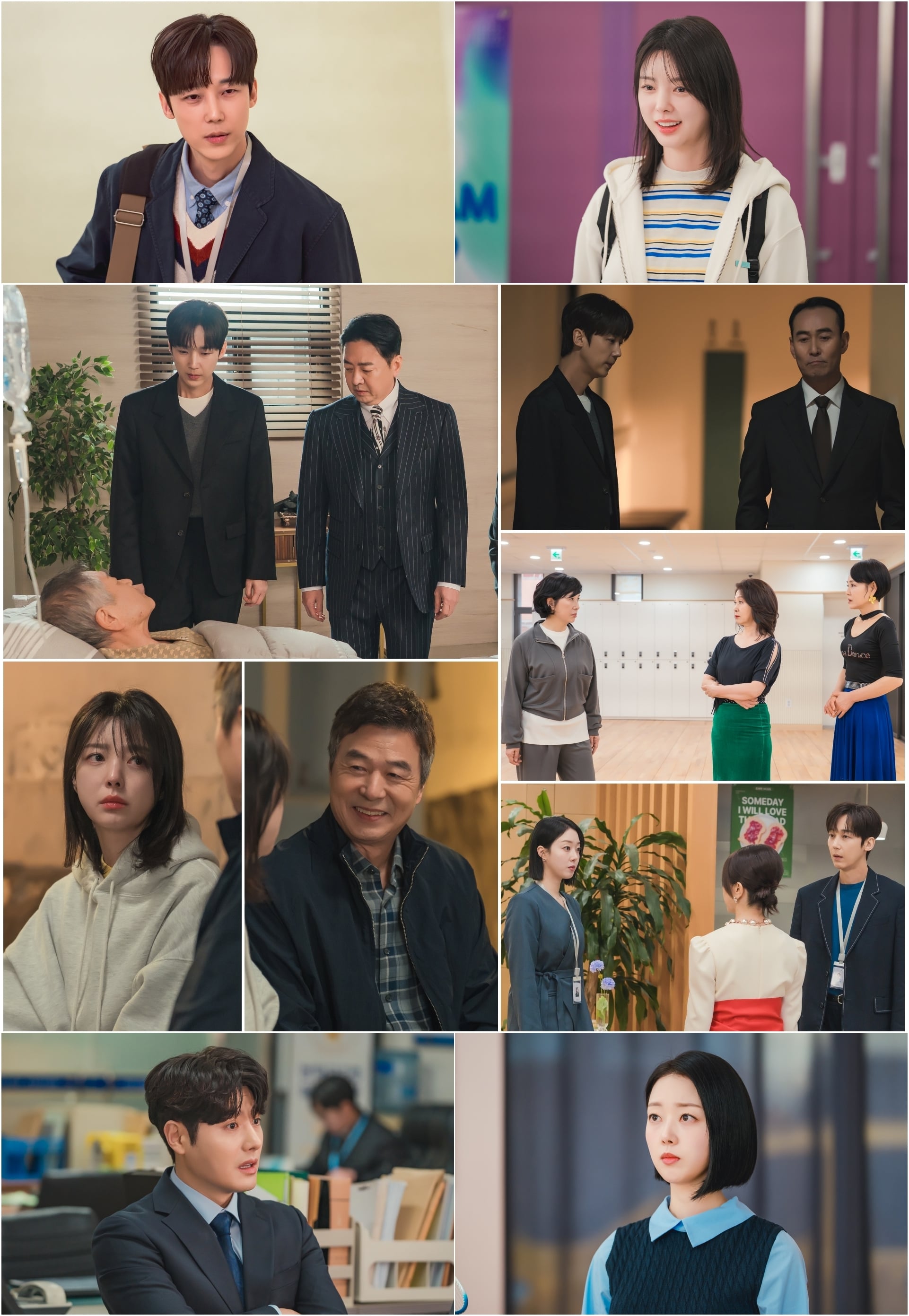 [정보/소식] 기쁜우리좋은날) '기쁜 우리 좋은 날' 윤종훈-엄현경-정윤-윤다영, 가족들까지 엮인 운명의 실타래 | 인스티즈