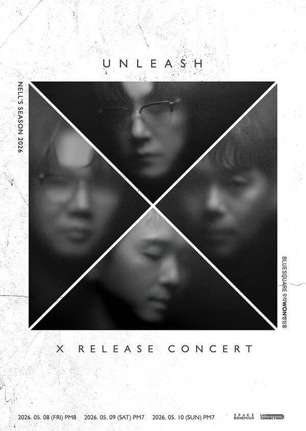 [정보/소식] 밴드 넬, 5월 신보 발매→단독 콘서트 'UNLEASH' 개최 | 인스티즈