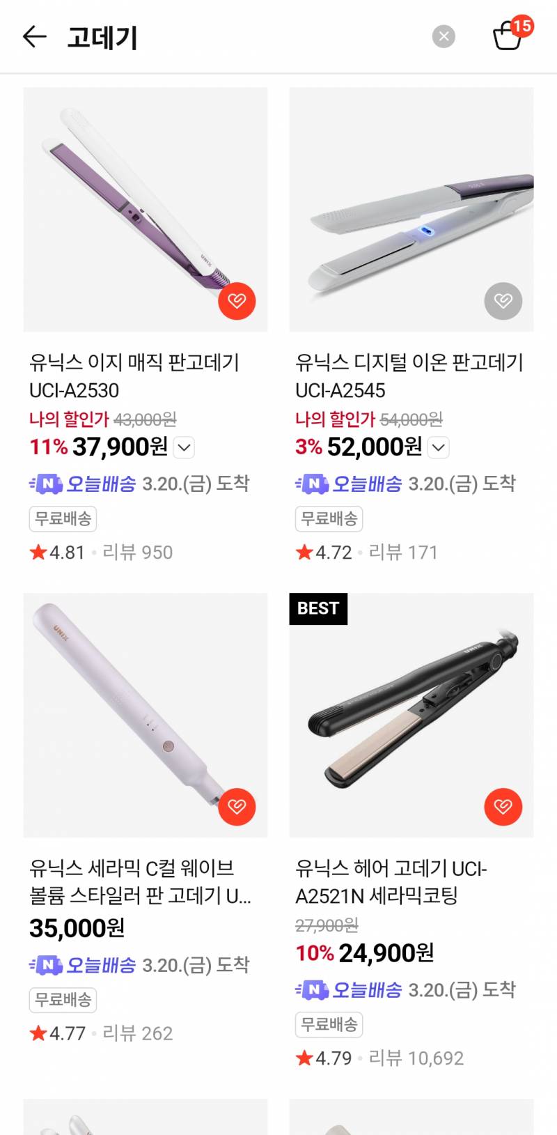 [잡담] 유닉스 고데기 세 개 중에 뭐 살까 112233 제발 투표 부탈 | 인스티즈