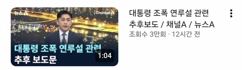 현재 그알 노빠꾸로 저격한 이대통령..JPG | 인스티즈