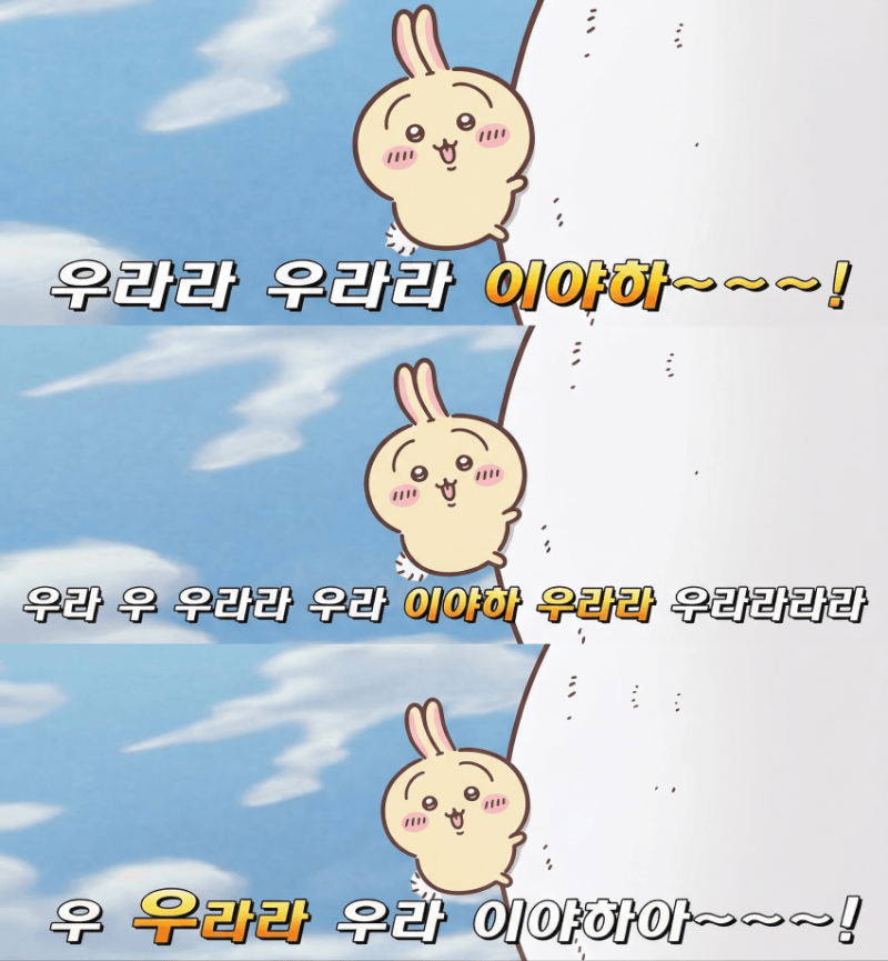 [잡담] 우사기 같은 하루 보내야지 | 인스티즈