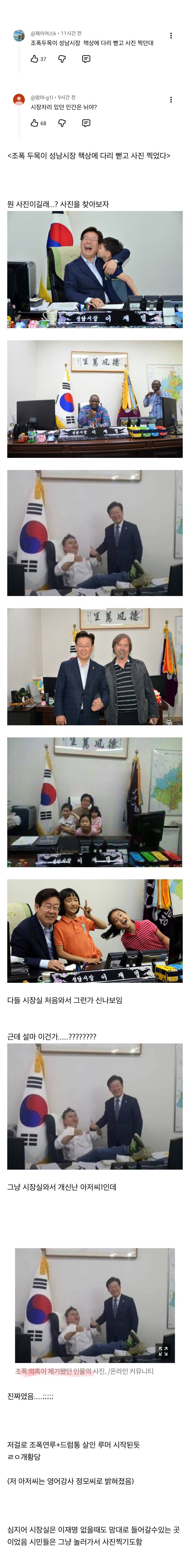 현재 그알 노빠꾸로 저격한 이대통령..JPG | 인스티즈