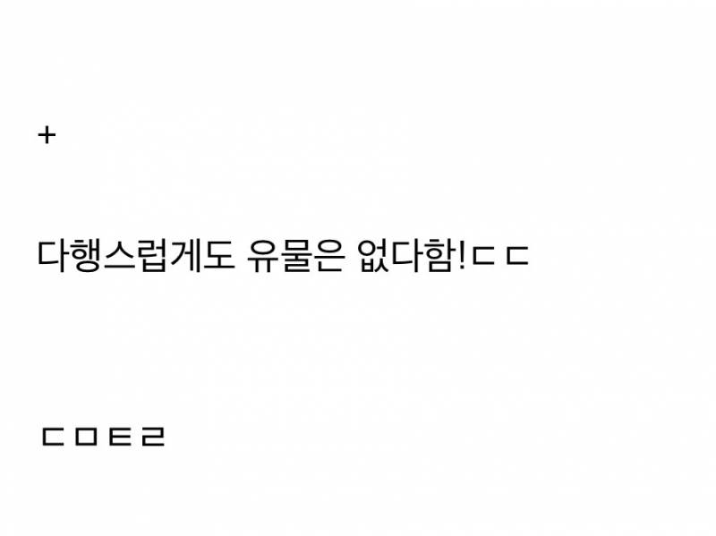 현재 𝙅𝙊𝙉𝙉𝘼 미쳤다는 김숙 제주도 집 상황..JPG | 인스티즈