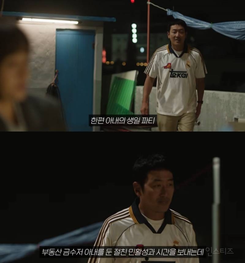돈 때문에 친구가 자기 와이프 납치한대서 좀 도와줬는데;; 내 와이프가 나 바람 피는 줄 알고 미행함;;; | 인스티즈