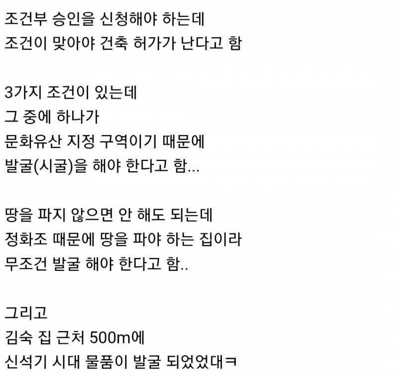 현재 𝙅𝙊𝙉𝙉𝘼 미쳤다는 김숙 제주도 집 상황..JPG | 인스티즈