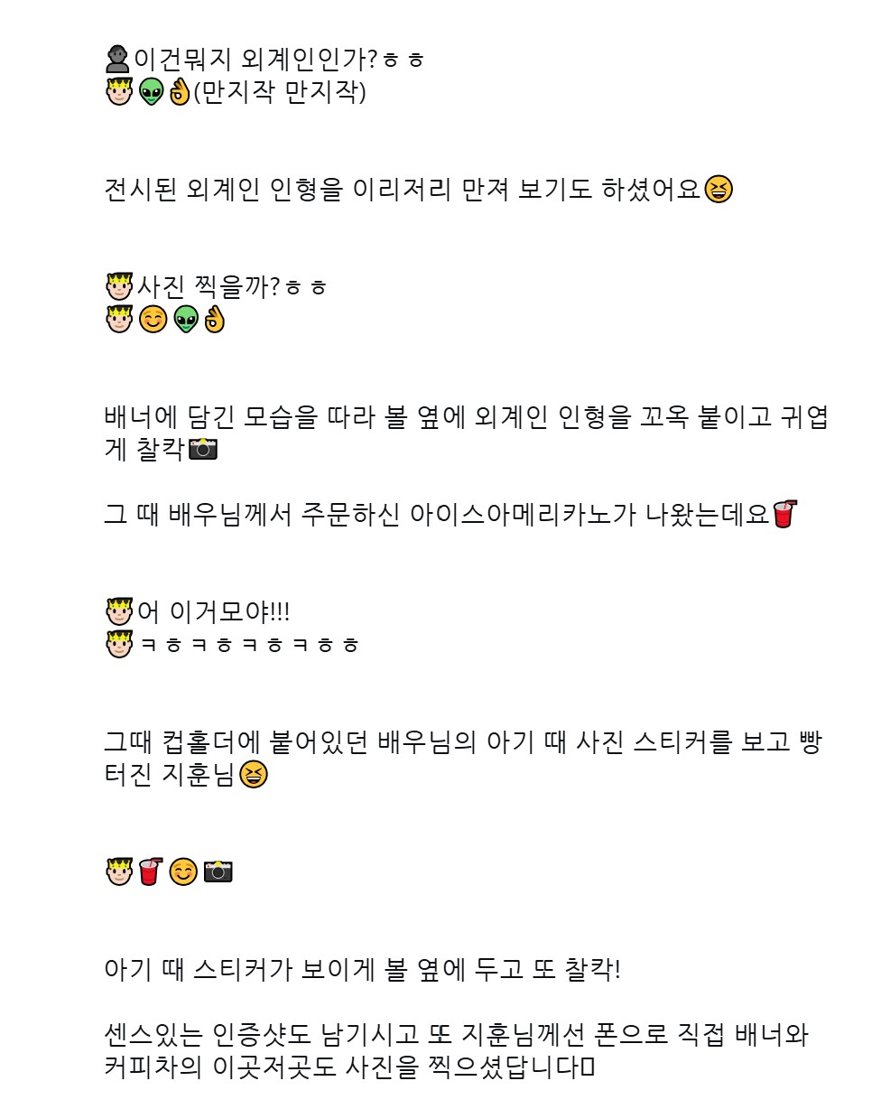 [잡담] 나 미쳐😇 ㅈㅇ 박지훈 | 인스티즈