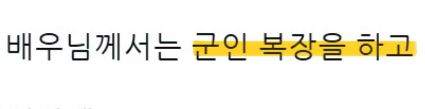 [잡담] 나 미쳐😇 ㅈㅇ 박지훈 | 인스티즈