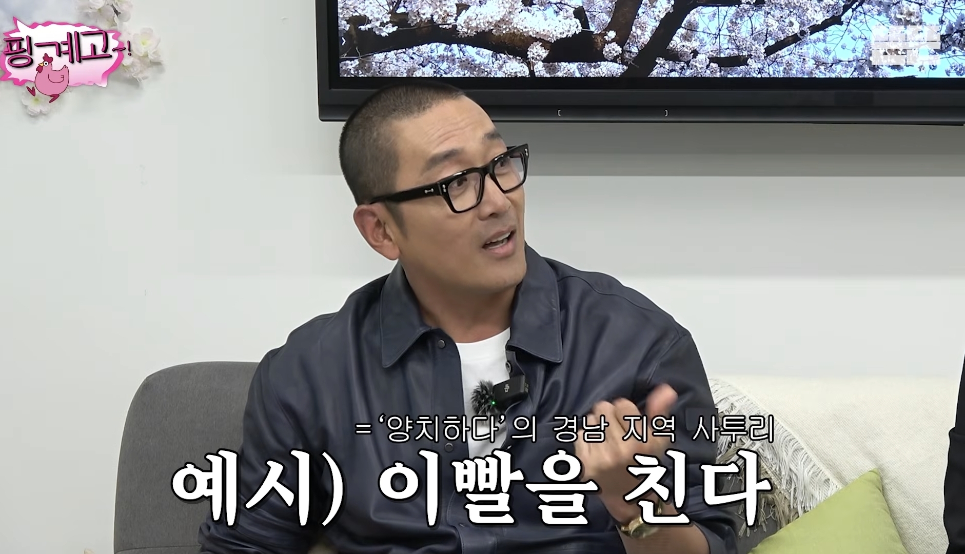 [잡담] 와 경남에서는 양치하는 걸 이빨을 친다고 해? | 인스티즈