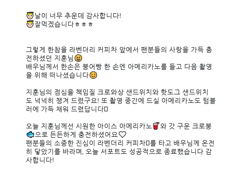 [잡담] 나 미쳐😇 ㅈㅇ 박지훈 | 인스티즈