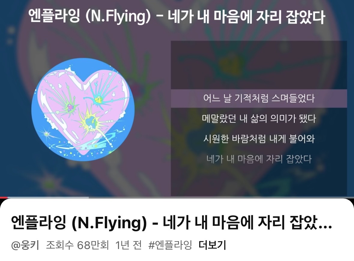 [잡담] 와 노래댕좋다 | 인스티즈