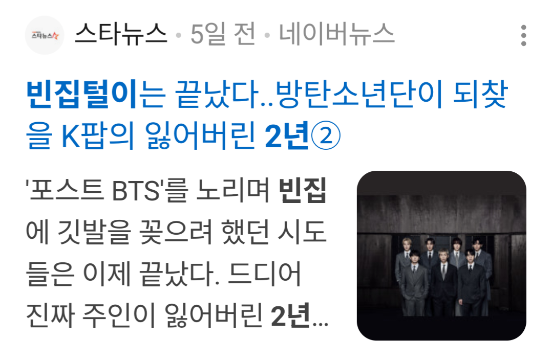 [마플] 하이브 언플 감성=방탄 노래 감성이랑 비슷한듯 | 인스티즈