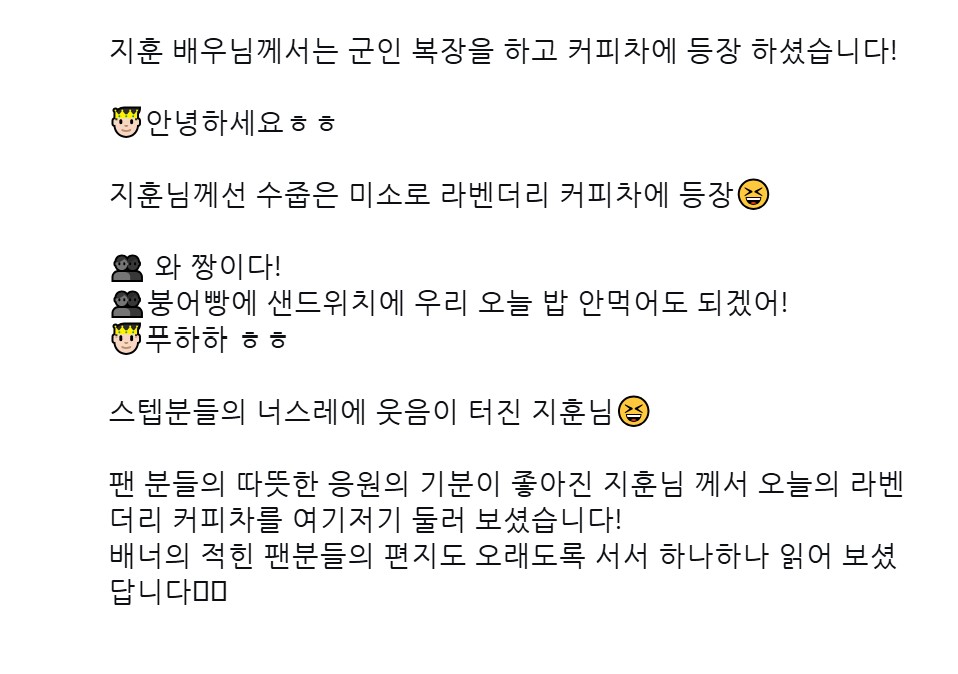 [잡담] 나 미쳐😇 ㅈㅇ 박지훈 | 인스티즈