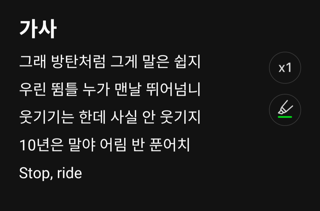 [마플] 하이브 언플 감성=방탄 노래 감성이랑 비슷한듯 | 인스티즈