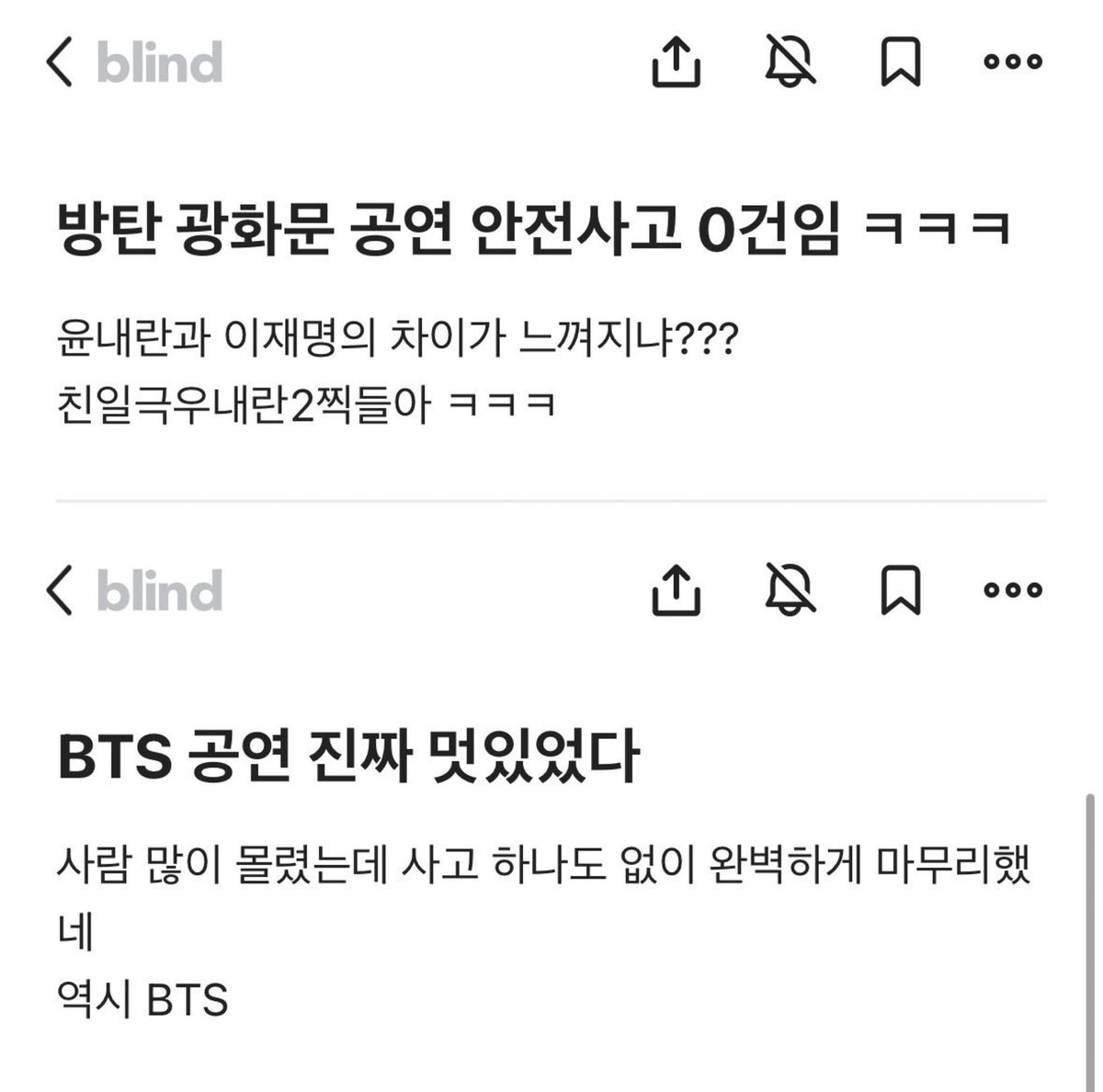 [잡담] 미래에서 오신 분들 | 인스티즈