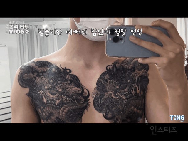 여자들이 좋아죽는다는 남자문신 | 인스티즈