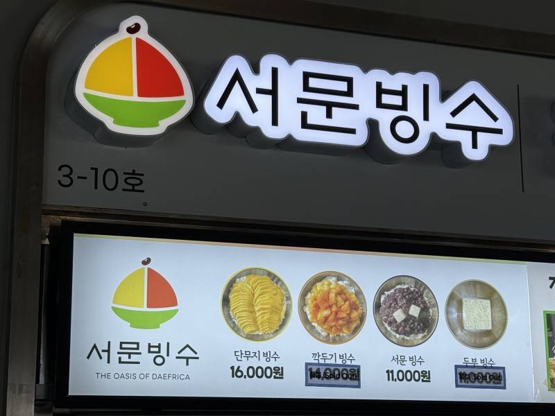 [잡담] 다들 라팍 먹으러 오슈 !! | 인스티즈