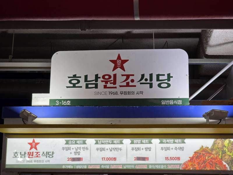 [잡담] 다들 라팍 먹으러 오슈 !! | 인스티즈