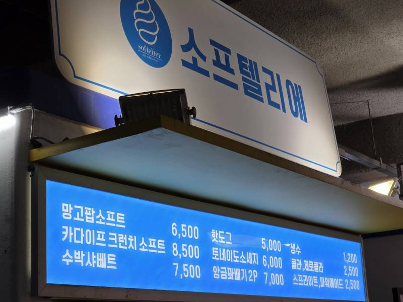 [잡담] 다들 라팍 먹으러 오슈 !! | 인스티즈