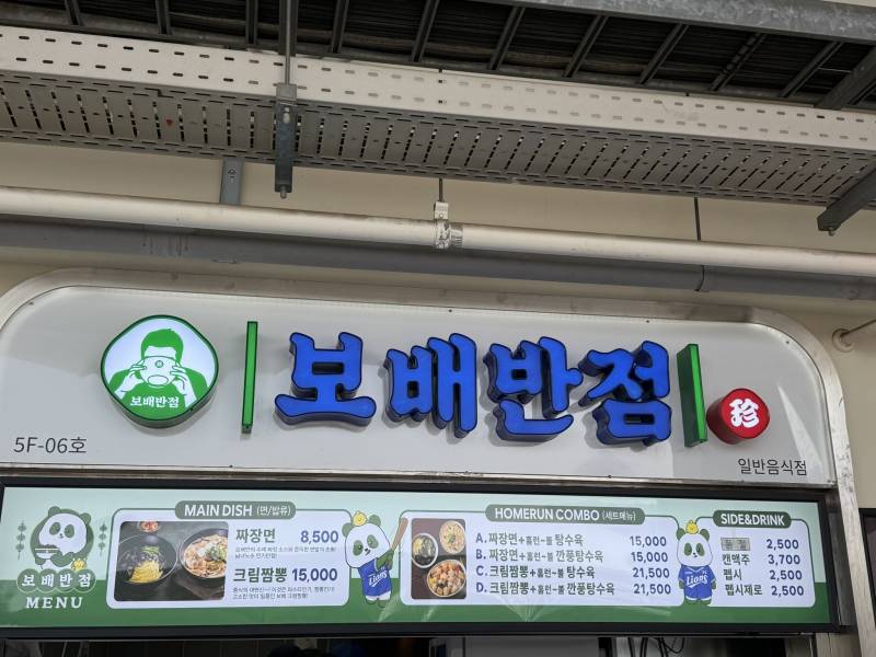 [잡담] 다들 라팍 먹으러 오슈 !! | 인스티즈