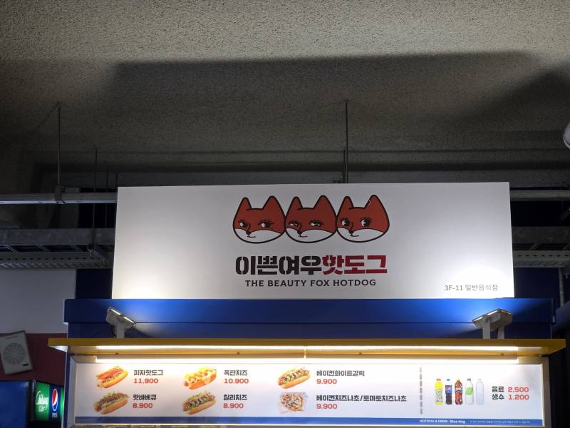 [잡담] 다들 라팍 먹으러 오슈 !! | 인스티즈