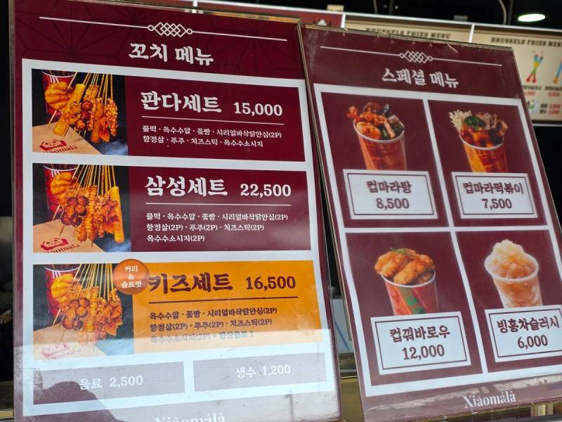 [잡담] 다들 라팍 먹으러 오슈 !! | 인스티즈