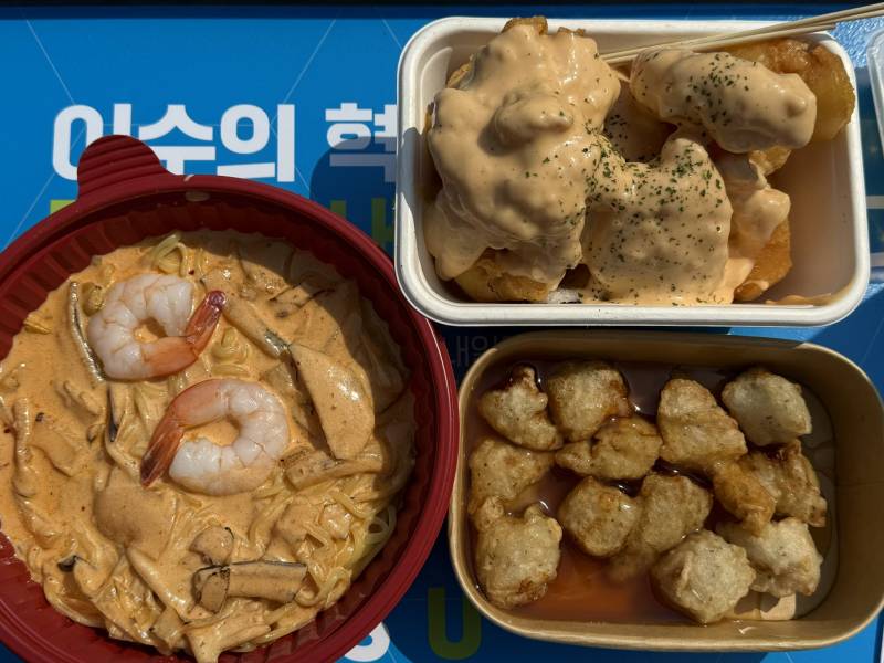 [잡담] 다들 라팍 먹으러 오슈 !! | 인스티즈