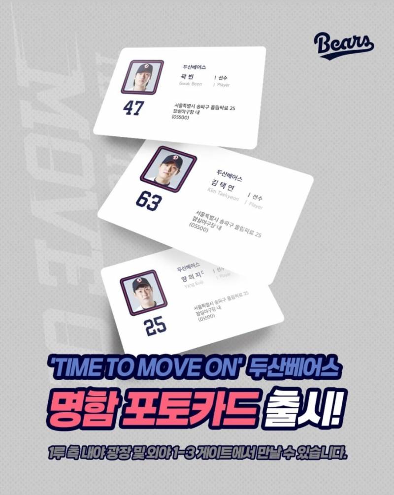 [잡담] 명함포카뭐야 | 인스티즈