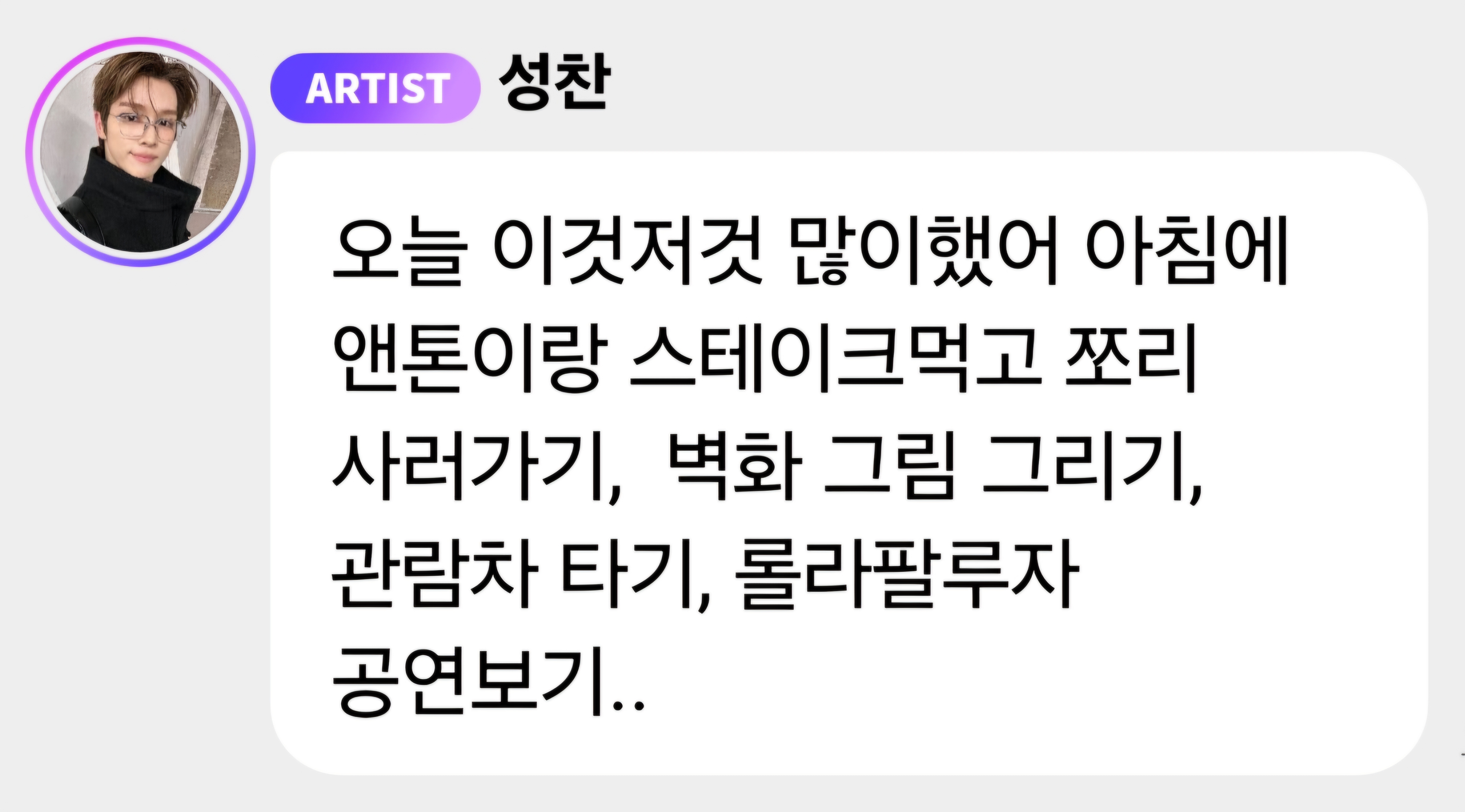 [잡담] 성찬 앤톤 쪼리 사러갔는데 | 인스티즈