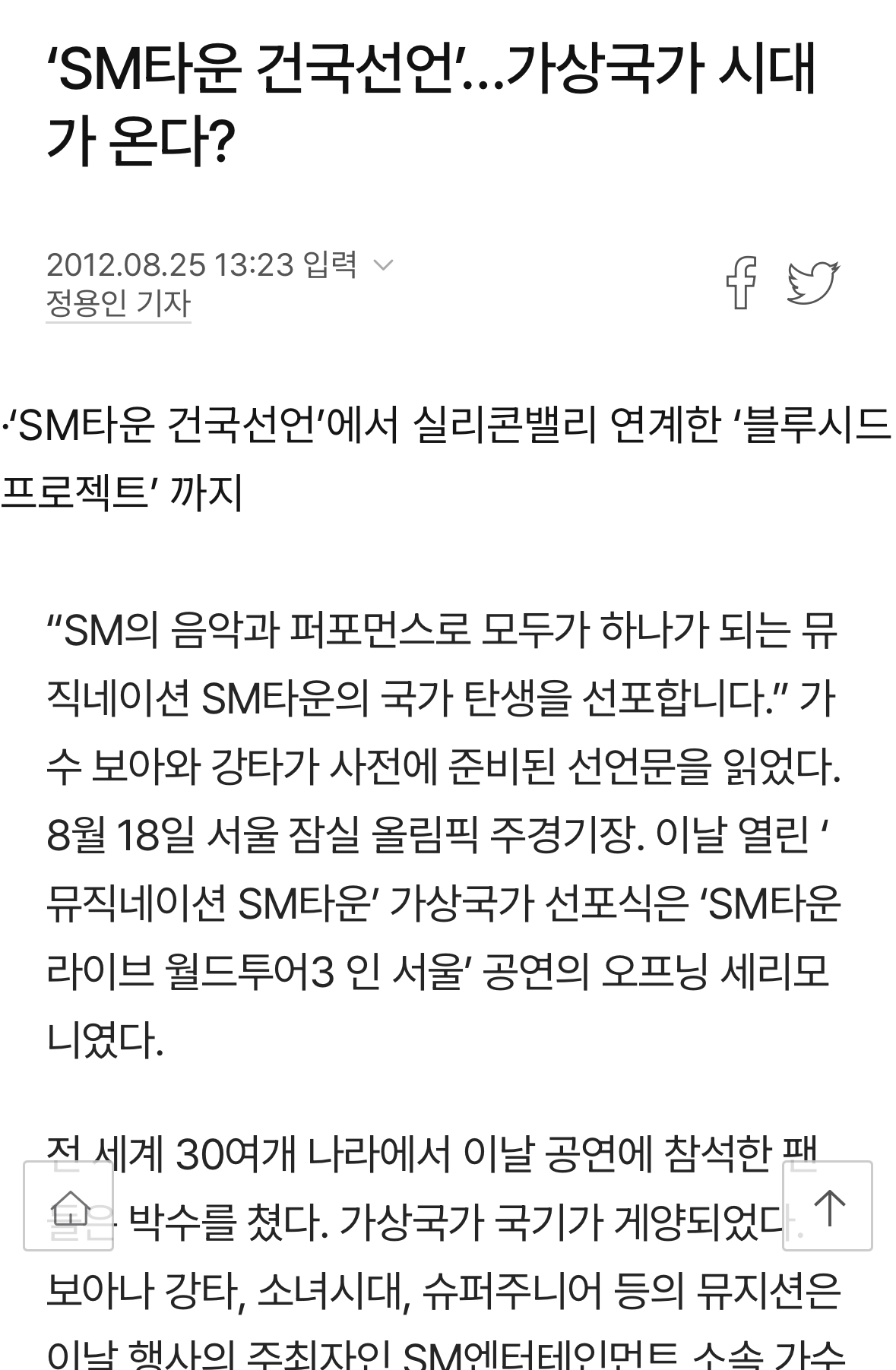 [마플] 방모씨가 하고 싶었던것 | 인스티즈
