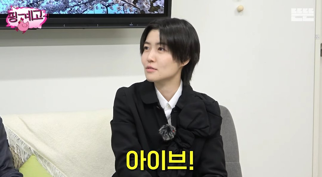 [잡담] 헐 심은경님 첫 콘서트 티켓팅이 아이브래 ㅋㅋㅋ | 인스티즈