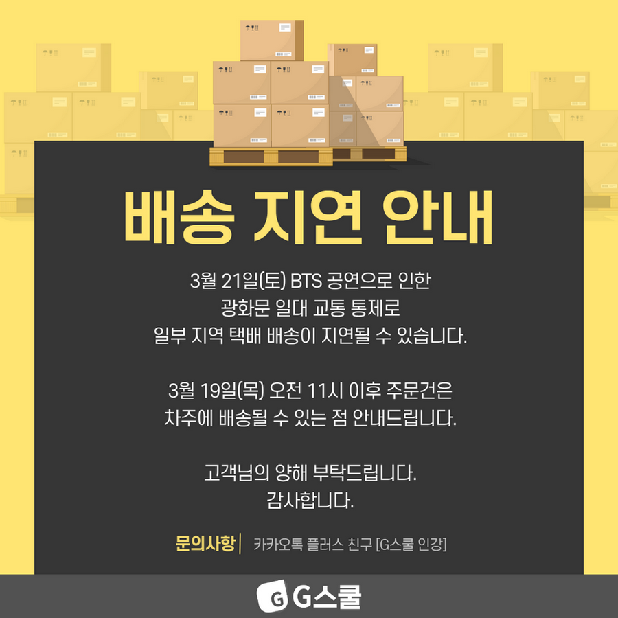 [잡담] 아 내 책 내놔라진짜 화나게하지마세요 | 인스티즈