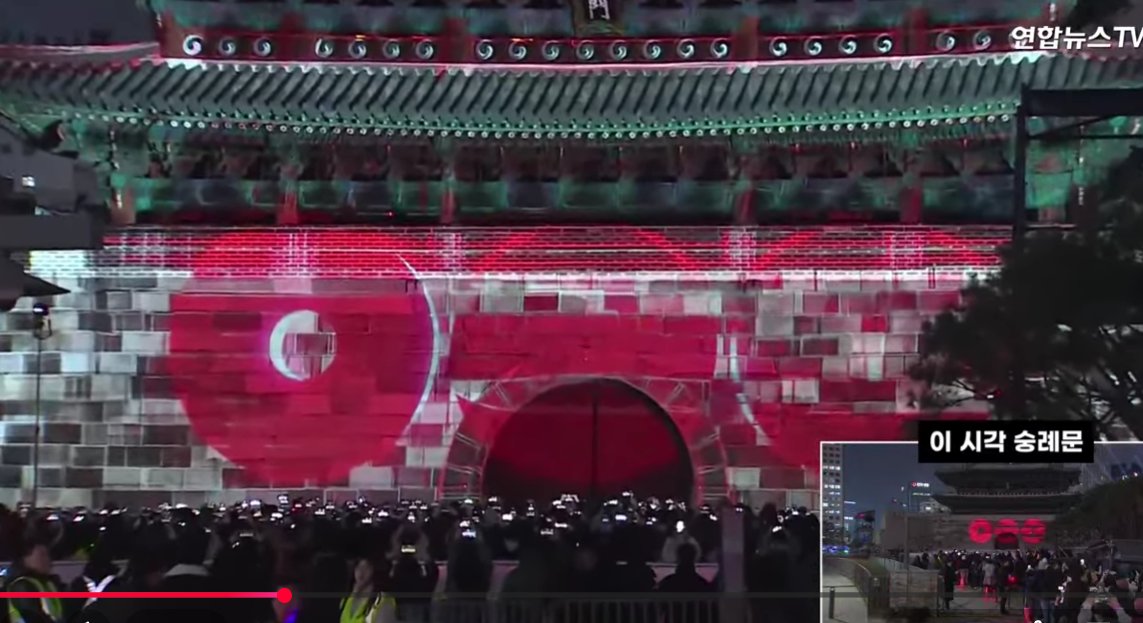 [마플] 광화문 문화재에 일장기 박아논거같음 ㅈㅇ 방탄 | 인스티즈