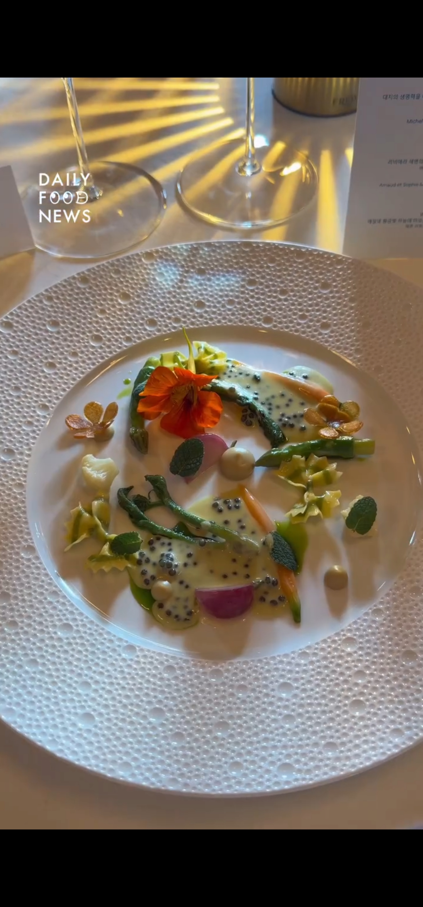 [잡담] 손종원 샐러드 개존예다 | 인스티즈