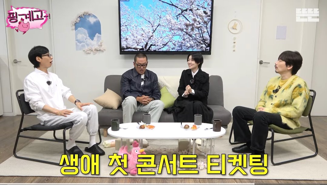 [잡담] 헐 심은경님 첫 콘서트 티켓팅이 아이브래 ㅋㅋㅋ | 인스티즈