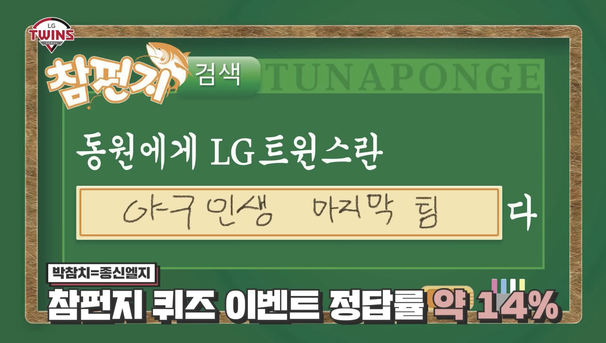[잡담] 그러니까 지금 이걸 기대 해봐도 좋은 상황이라고? | 인스티즈