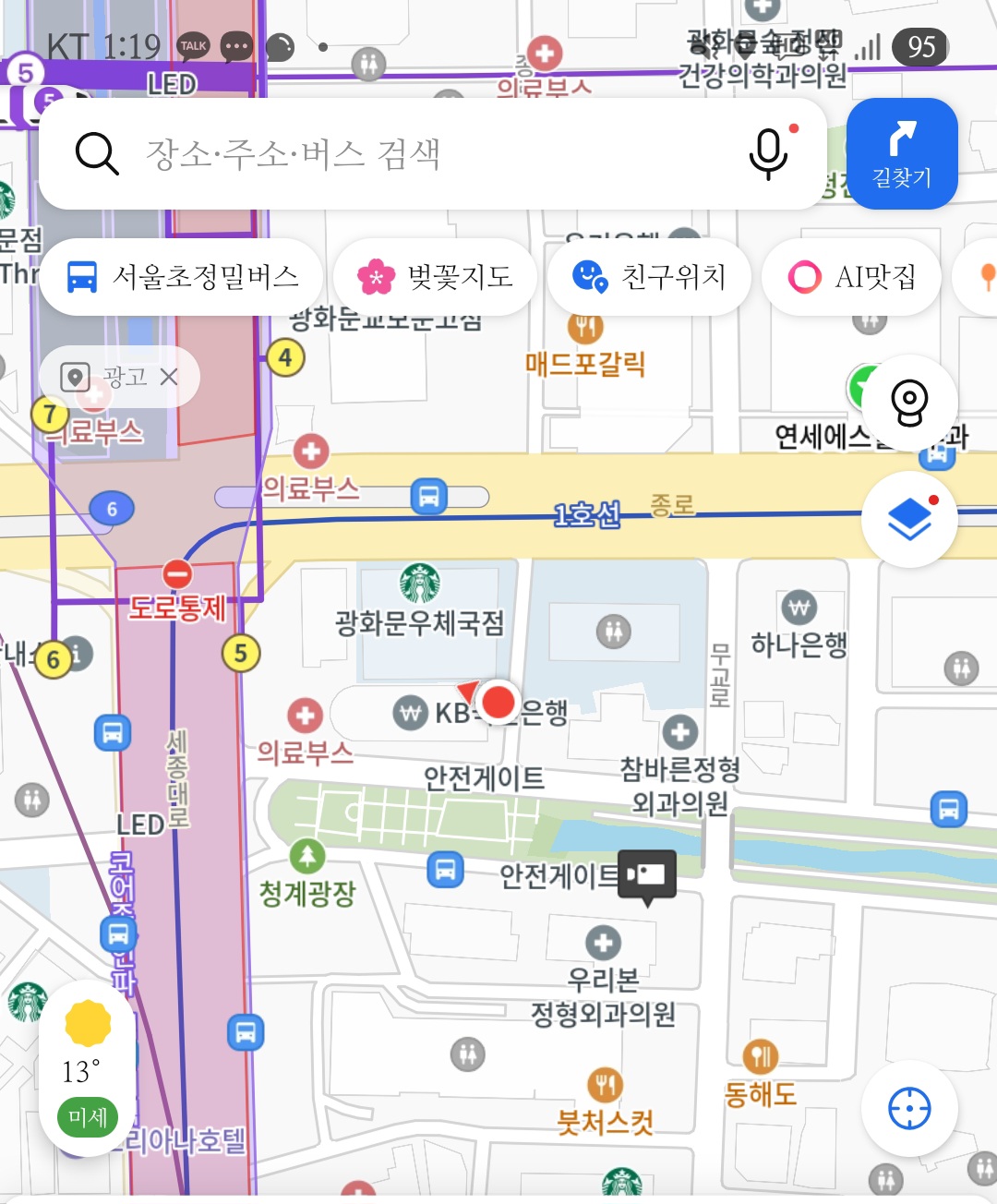 [마플] 역사적인 한 가운데 있다는 게 매우 영광이고 (N) | 인스티즈