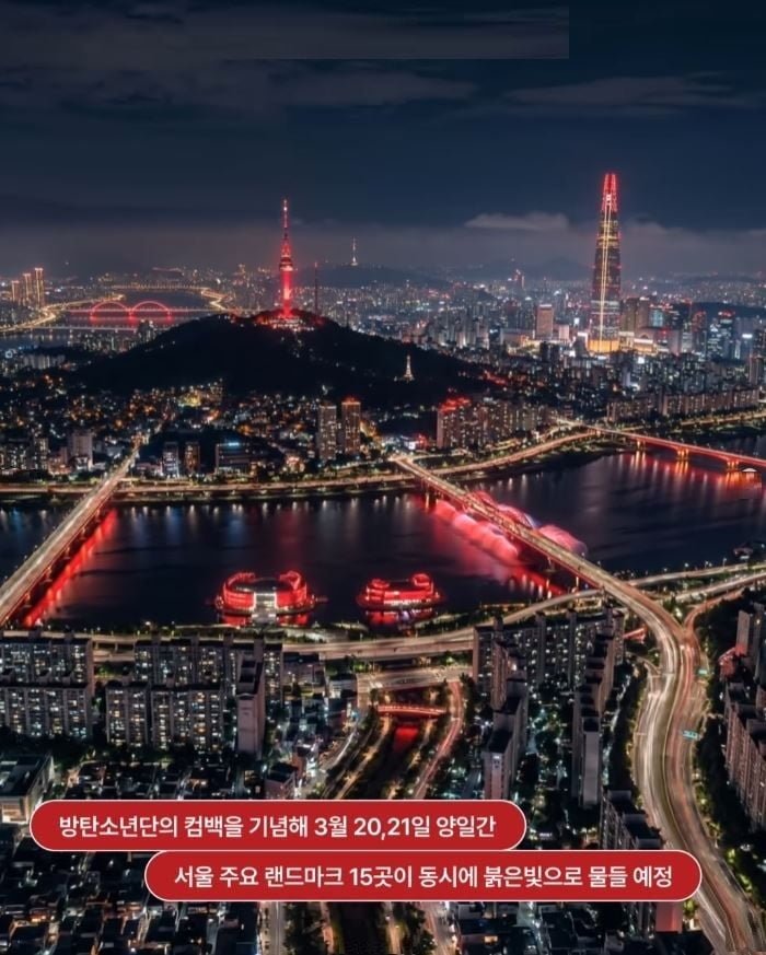 [마플] 배경이 시뻘거니까 헬레이저 2026 같으셔 | 인스티즈