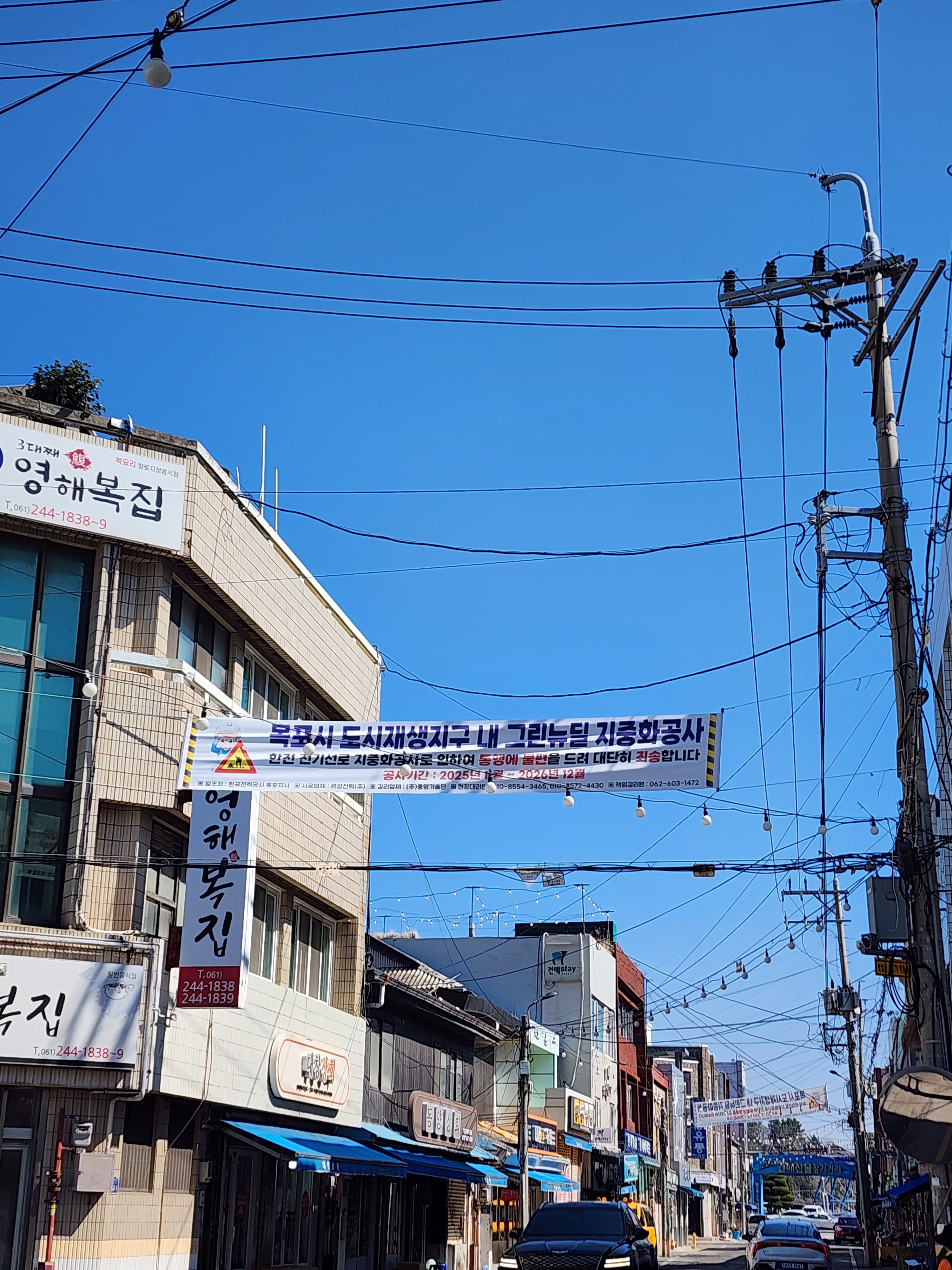 [잡담] 목포 놀러왔는데 한적하고 날씨 미쳤음 | 인스티즈