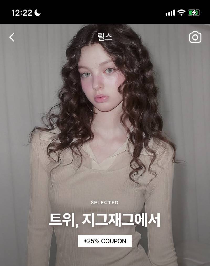 [잡담] 이런 립 무슨 톤이야? 추천해줄공주 | 인스티즈